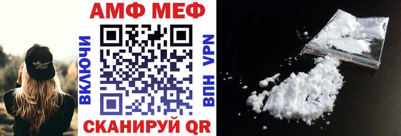 АМФЕТАМИН Premium Печора