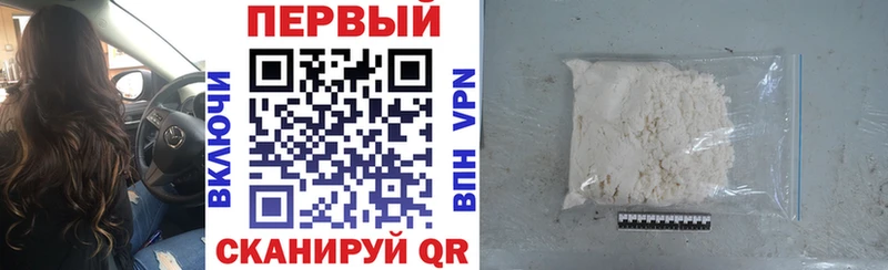 АМФ 98%  Купить закладки  Печора 