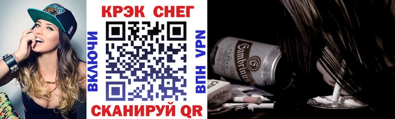 Купить закладки Печора COCAIN Боливия