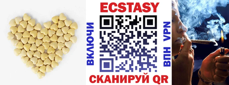 ЭКСТАЗИ диски  Купить где  Печора 