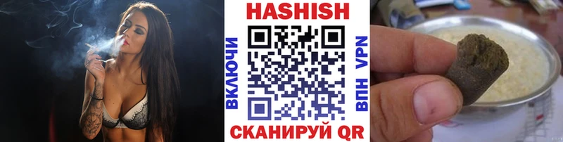 Купить где  Печора  Гашиш гашик 