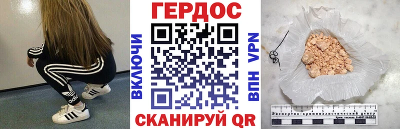 Героин гречка Печора