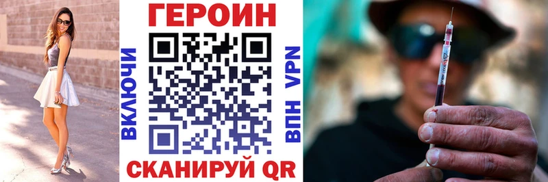 Купить Печора Героин гречка