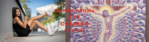 кокаин премиум Инта