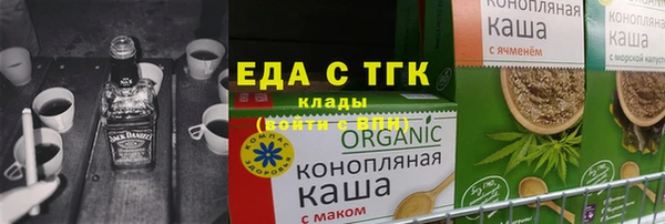 ALPHA PVP Инсар