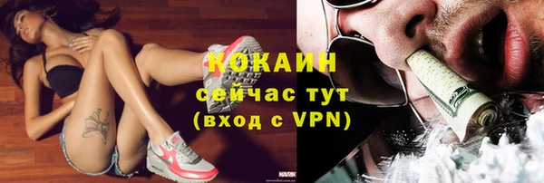 spice Зеленокумск
