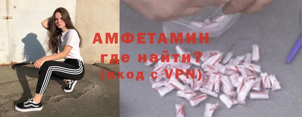 бутират Каменка