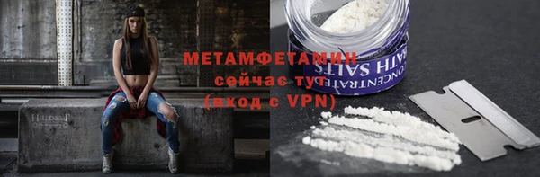 кокаин премиум Инта
