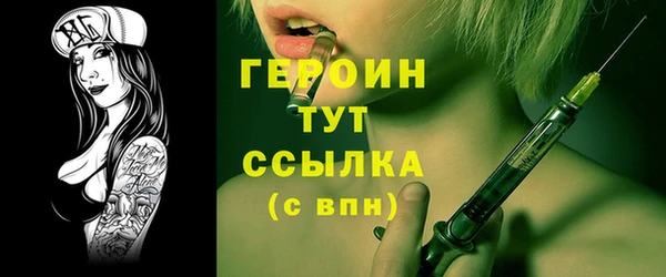 spice Зеленокумск