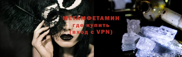 кокаин премиум Инта