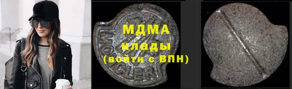 ALPHA PVP Инсар