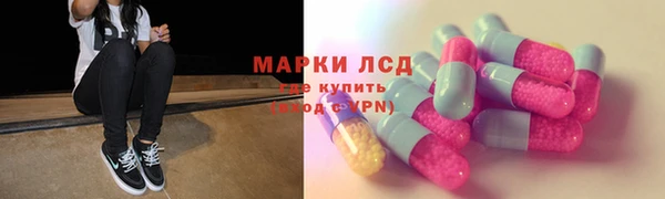 наркотики Зеленодольск
