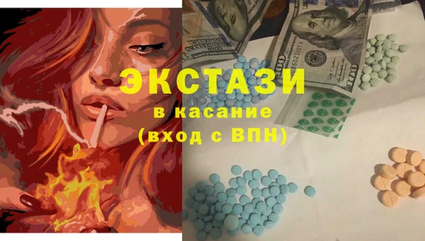 кокаин премиум Каменногорск