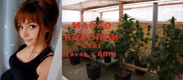 spice Зеленокумск
