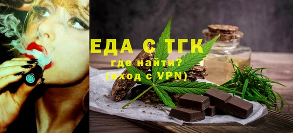 бутират Каменка