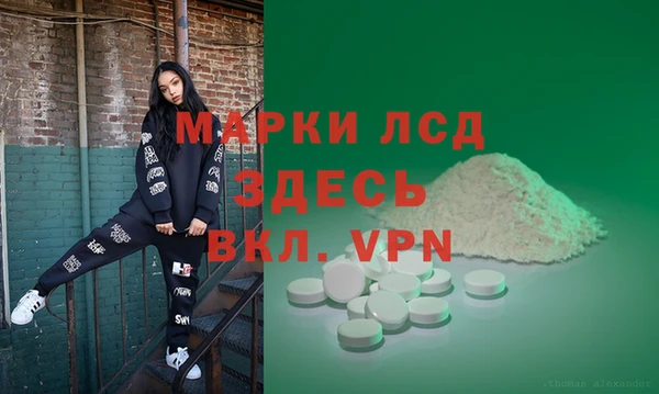 кокаин премиум Инта