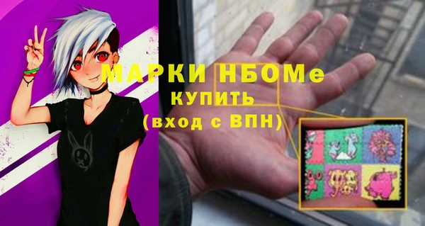 кокаин премиум Инта