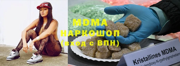 кокаин премиум Каменногорск