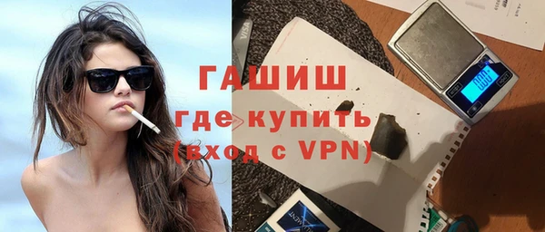 ALPHA PVP Инсар