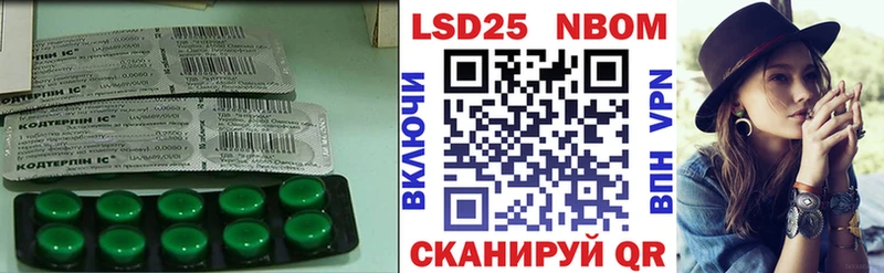ЛСД экстази кислота Купить Печора