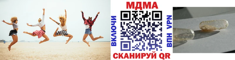 Купить закладки Печора МДМА кристаллы