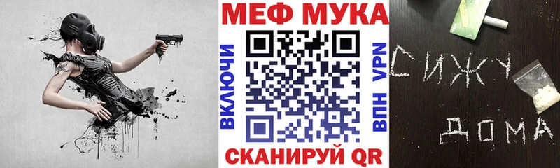 Меф 4 MMC  Купить  Печора 