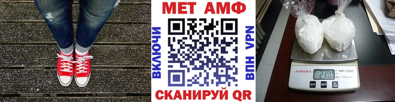 Купить  Печора  Метамфетамин мет 