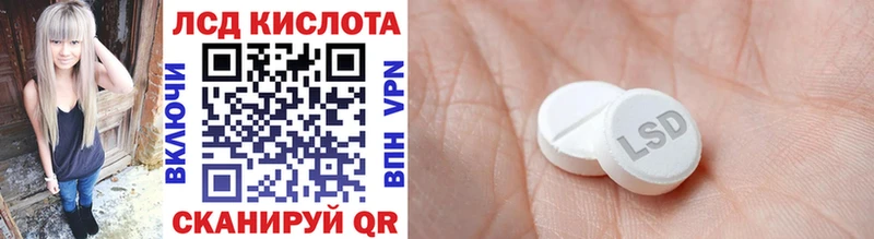 Марки N-bome 1,8мг Печора